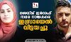 ശെയ്ഖ് ജര്‍റാഹ് സമര നായകരെ ഇസ്രായേല്‍ വിട്ടയച്ചു