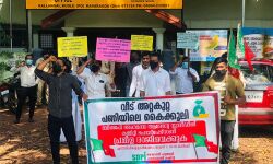 പ്രകൃതിക്ഷോഭ ഫണ്ട് തട്ടിപ്പ്:  ബിജെപി അംഗത്തിന്റെ രാജി ആവശ്യപ്പെട്ട് എസ്ഡിപിഐ പ്രതിഷേധ പ്രകടനവും ധര്‍ണയും