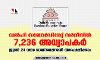 ഡല്‍ഹി സബോര്‍ഡിനേറ്റ് സര്‍വീസില്‍ 7,236 അധ്യാപകര്‍; ജൂണ്‍ 24 വരെ ഓണ്‍ലൈനായി അപേക്ഷിക്കാം