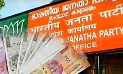 ബിജെപി കള്ളപ്പണക്കേസ്: പാര്‍ട്ടി തൃശൂര്‍ ജില്ലാ ജനറല്‍ സെക്രട്ടറി ഉല്ലാസ് ബാബുവിനെ ചോദ്യംചെയ്തു