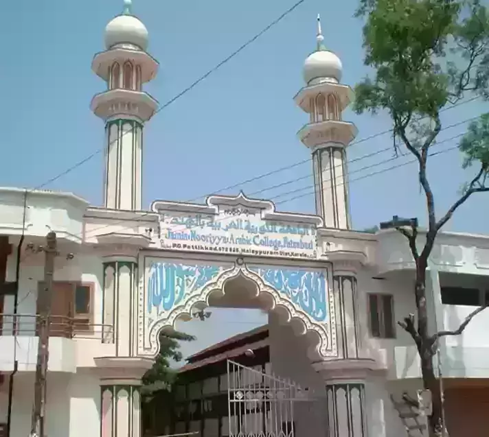 ജാമിഅ സമ്മേളനം മാര്‍ച്ച് 7ന്