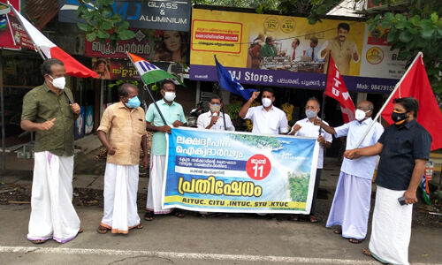 ലക്ഷദ്വീപ് ഐക്യദാര്‍ഢ്യ സംഗമം നടത്തി