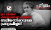 ഈ വിധിക്ക് പിന്നാലെയാണ് രാജ്യത്ത് അടിയന്തിരാവസ്ഥ പ്രഖ്യാപിച്ചത്