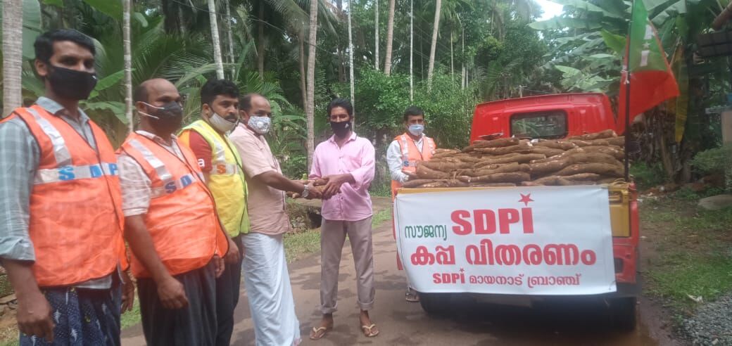 നൂറുകണക്കിന് കുടുംബങ്ങള്ക്ക് കപ്പ സൗജന്യമായി നല്കി എസ്ഡിപിഐ മായനാട് ബ്രാഞ്ച് നൂറുകണക്കിന് കുടുംബങ്ങള്ക്ക് കപ്പ സൗജന്യമായി നല്കി എസ്ഡിപിഐ മായനാട് ബ്രാഞ്ച്