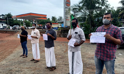 കള്ളപ്പണം: ബിജെപി നേതാക്കളെ അറസ്റ്റ് ചെയ്യാന്‍ ആവശ്യപ്പെട്ട് എസ്ഡിപിഐ പ്രതിഷേധം