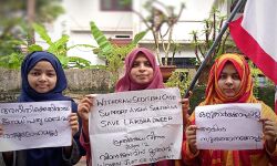 ഐഷ സുല്ത്താനക്കെതിരായ രാജ്യദ്രോഹക്കേസ്: വിമന് ജസ്റ്റിസ് പ്രതിഷേധദിനം ആചരിച്ചു ഐഷ സുല്ത്താനക്കെതിരായ രാജ്യദ്രോഹക്കേസ്: വിമന് ജസ്റ്റിസ് പ്രതിഷേധദിനം ആചരിച്ചു