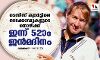 ടെന്നിസ് ക്വാര്‍ട്ടിലെ റെക്കോഡുകളുടെ തോഴിക്ക് ഇന്ന് 52ാം ജന്‍മദിനം