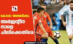 เดเตเดชเตเดชเดพ เด
เดฎเตเดฐเดฟเดเตเด; เด
เดฐเตโเดเดจเตเดฑเตเดจ เดจเดพเดณเต เดเดฟเดฒเดฟเดเตเดเตเดคเดฟเดฐเต เดเตเดชเตเดชเดพ เด
เดฎเตเดฐเดฟเดเตเด; เด
เดฐเตโเดเดจเตเดฑเตเดจ เดจเดพเดณเต เดเดฟเดฒเดฟเดเตเดเตเดคเดฟเดฐเต