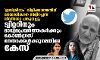 ജയ്ശ്രീറാം വിളിക്കാത്തതിന് വയോധികനെ മര്‍ദ്ദിച്ചെന്ന വീഡിയോ പങ്കുവച്ചു; ട്വിറ്ററിനും മാധ്യമപ്രവര്‍ത്തകര്‍ക്കും കോണ്‍ഗ്രസ് നേതാക്കള്‍ക്കുമെതിരേ കേസ്