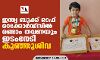 ഇന്ത്യ ബുക്ക് ഓഫ് റെക്കോര്‍ഡ്‌സില്‍ രണ്ടാം തവണയും ഇടംനേടി കുഞ്ഞുശിവ