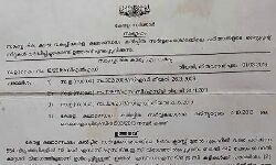 ഉത്തരവിറങ്ങിയിട്ടും സ്റ്റൈപ്പന്റില്ല: മന്ത്രിക്ക് പരാതികളയച്ച് കലാമണ്ഡലം വിദ്യാര്‍ത്ഥികള്‍