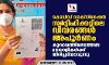 കൊവിഡ് വാക്‌സിനേഷന്‍ സര്‍ട്ടിഫിക്കറ്റിലെ വിവരങ്ങള്‍ അപൂര്‍ണം; കുവൈത്തിലെത്തേണ്ട മലയാളികള്‍ക്ക് തിരിച്ചടിയാവുന്നു