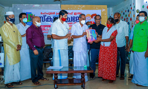 പോപുലര്‍ ഫ്രണ്ട് ഓഫ് ഇന്ത്യ സ്‌കൂള്‍ കുട്ടികള്‍ക്ക് സ്മാര്‍ട്ട് ഫോണും നോട്ട് ബുക്കും വിതരണം നടത്തി