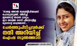 เดเตเดฐเตโเดคเตเดคเตเดชเดฟเดเดฟเดเตเดเดตเดฐเตโเดเตเดเต เดจเดจเตเดฆเดฟ เด
เดฑเดฟเดฏเดฟเดเตเดเต เดเดท เดธเตเดฒเตโเดคเตเดคเดพเดจ เดเตเดฐเตโเดคเตเดคเตเดชเดฟเดเดฟเดเตเดเดตเดฐเตโเดเตเดเต เดจเดจเตเดฆเดฟ เด
เดฑเดฟเดฏเดฟเดเตเดเต เดเดท เดธเตเดฒเตโเดคเตเดคเดพเดจ