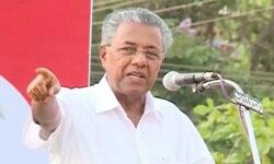 അലഞ്ഞു നടന്ന റാസ്കലാണ് കെ സുധാകരനെന്ന് പി രാമകൃഷ്ണന് പറഞ്ഞിട്ടുണ്ട്- ബ്രണ്ണന് കോളജിലെ ചവിട്ട് പരാമര്ശത്തില് മുഖ്യമന്ത്രി അലഞ്ഞു നടന്ന റാസ്കലാണ് കെ സുധാകരനെന്ന് പി രാമകൃഷ്ണന് പറഞ്ഞിട്ടുണ്ട്- ബ്രണ്ണന് കോളജിലെ ചവിട്ട് പരാമര്ശത്തില് മുഖ്യമന്ത്രി