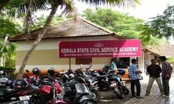 സിവില് സര്വീസ് അക്കാദമി പ്രവേശനം: പരീക്ഷയില് പങ്കെടുക്കാനാവാത്തവര്ക്ക് 21ന് ഓണ്ലൈന് പരീക്ഷ സിവില് സര്വീസ് അക്കാദമി പ്രവേശനം: പരീക്ഷയില് പങ്കെടുക്കാനാവാത്തവര്ക്ക് 21ന് ഓണ്ലൈന് പരീക്ഷ