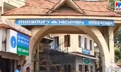 เดตเดพเดฐเตโเดกเต เดเตเดฃเตโเดธเดฟเดฒเดฑเตเดเต เด
เดชเดฎเดฐเตเดฏเดพเดฆเดฏเดพเดฏเดฟ เดชเตเดฐเตเดฎเดพเดฑเดฟ: เดเดฆเตเดฏเตเดพเดเดธเตเดฅเดฏเตโเดเตเดเตเดคเดฟเดฐเต เดคเดฟเดฐเตเดตเดฒเตเดฒ เดจเดเดฐเดธเดญ เดชเตเดฐเดฎเตเดฏเด เดชเดพเดธเดพเดเตเดเดฟ เดตเดพเดฐเตโเดกเต เดเตเดฃเตโเดธเดฟเดฒเดฑเตเดเต เด
เดชเดฎเดฐเตเดฏเดพเดฆเดฏเดพเดฏเดฟ เดชเตเดฐเตเดฎเดพเดฑเดฟ: เดเดฆเตเดฏเตเดพเดเดธเตเดฅเดฏเตโเดเตเดเตเดคเดฟเดฐเต เดคเดฟเดฐเตเดตเดฒเตเดฒ เดจเดเดฐเดธเดญ เดชเตเดฐเดฎเตเดฏเด เดชเดพเดธเดพเดเตเดเดฟ