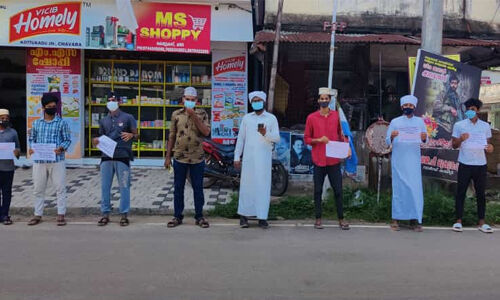 കേന്ദ്ര സര്‍ക്കാരിന്റെ ജനാധിപത്യത്തിനു നേരെയുള്ള കയ്യേറ്റം ചെറുക്കണമെന്ന് എസ്എസ്എഫ്