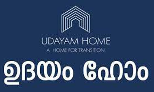 തെരുവില്‍ അലയുന്നവരില്ലാത്ത കോഴിക്കോട്: ഉദയം പദ്ധതി ജൂണ്‍ 22ന് മുഖ്യമന്ത്രി നാടിന് സമര്‍പ്പിക്കും