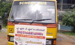 പെരിഞ്ചേരിയില് ഇനി പുസ്തകം വായനക്കാരെ തേടിവരും; പെരിഞ്ചേരിയില് പുസ്തകവണ്ടിക്ക് തുടക്കമായി പെരിഞ്ചേരിയില് ഇനി പുസ്തകം വായനക്കാരെ തേടിവരും; പെരിഞ്ചേരിയില് പുസ്തകവണ്ടിക്ക് തുടക്കമായി