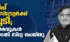 ലക്ഷദ്വീപ് അഡ്മിനിസ്ട്രേറ്റര്ക്ക് തിരിച്ചടി; രണ്ടു ഉത്തരവുകള് ഹൈക്കോടതി സ്റ്റേ ചെയ്തു ലക്ഷദ്വീപ് അഡ്മിനിസ്ട്രേറ്റര്ക്ക് തിരിച്ചടി; രണ്ടു ഉത്തരവുകള് ഹൈക്കോടതി സ്റ്റേ ചെയ്തു