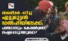അമരീന്ദര്‍-സിദ്ദു ഏറ്റുമുട്ടല്‍ ഡല്‍ഹിയിലേക്ക്; പഞ്ചാബും കോണ്‍ഗ്രസ് നഷ്ടപ്പെടുത്തുമോ?