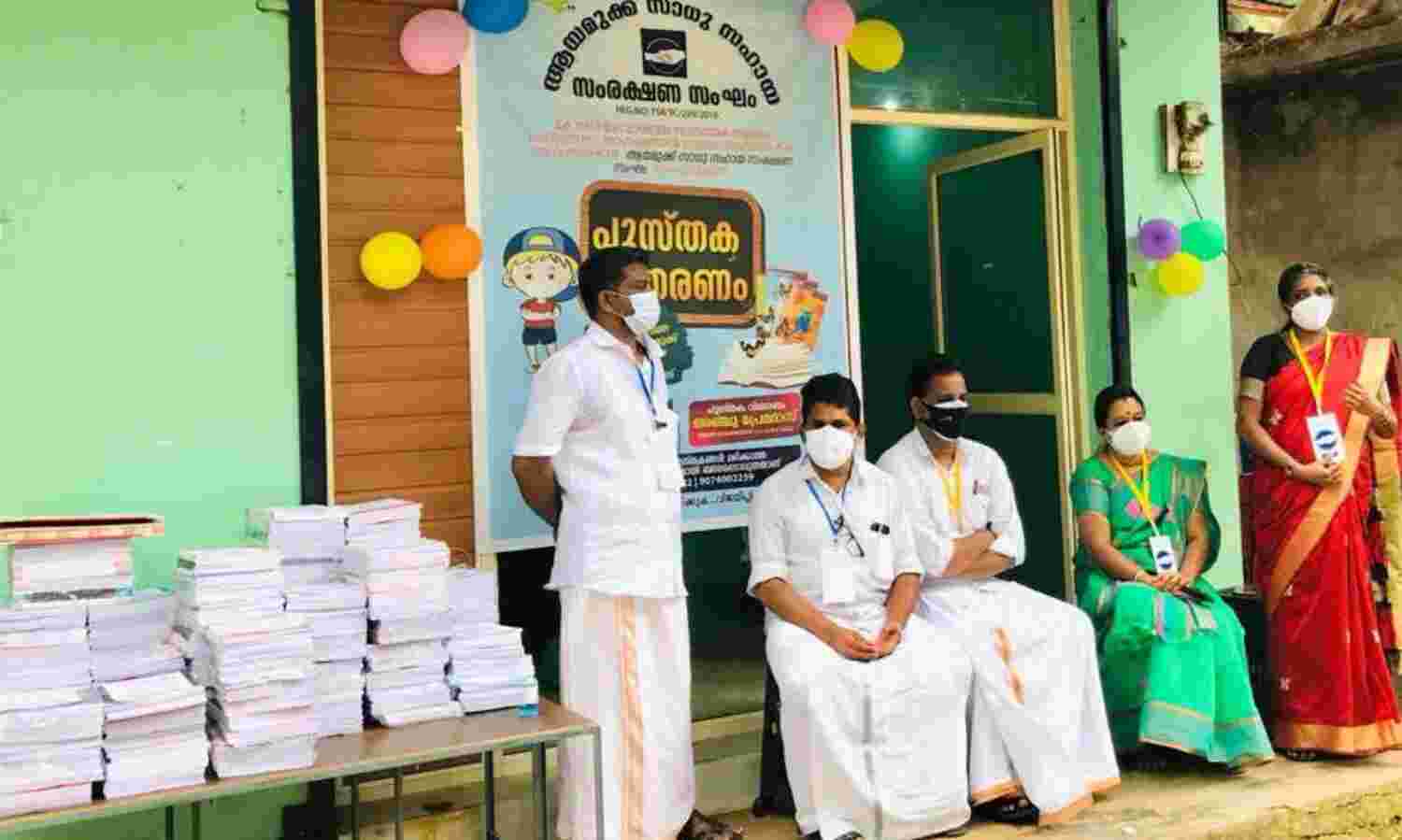 ആയമുക്ക് സാധു സഹായ സംരക്ഷണ സംഘം പഠനോപകരണങ്ങള് വിതരണം ചെയ്തു ആയമുക്ക് സാധു സഹായ സംരക്ഷണ സംഘം പഠനോപകരണങ്ങള് വിതരണം ചെയ്തു