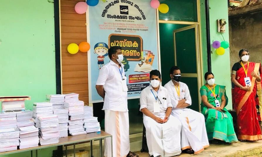 ആയമുക്ക് സാധു സഹായ സംരക്ഷണ സംഘം പഠനോപകരണങ്ങള്‍ വിതരണം ചെയ്തു