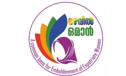 മഴവില് ഒമാന് വനിതാ വാട്സ്ആപ്പ് കൂട്ടായ്മ ഓണ്ലൈന് ക്ലാസ്സ് സംഘടിപ്പിച്ചു മഴവില് ഒമാന് വനിതാ വാട്സ്ആപ്പ് കൂട്ടായ്മ ഓണ്ലൈന് ക്ലാസ്സ് സംഘടിപ്പിച്ചു