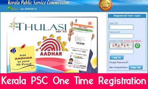 പിഎസ്സി വണ് ടൈം രജിസ്ട്രേഷന്: ആധാര് ലിങ്ക് ചെയ്യേണ്ട പിഎസ്സി വണ് ടൈം രജിസ്ട്രേഷന്: ആധാര് ലിങ്ക് ചെയ്യേണ്ട