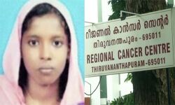 ആര്സിസി ലിഫ്റ്റ് തകര്ന്ന് നജീറമോളുടെ മരണം; ആശ്രിതര്ക്ക് 20 ലക്ഷം അനുവദിച്ച് മന്ത്രിസഭാ യോഗം ആര്സിസി ലിഫ്റ്റ് തകര്ന്ന് നജീറമോളുടെ മരണം; ആശ്രിതര്ക്ക് 20 ലക്ഷം അനുവദിച്ച് മന്ത്രിസഭാ യോഗം