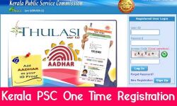 പിഎസ്സി വണ് ടൈം രജിസ്ട്രേഷന്: ആധാര് ലിങ്ക് ചെയ്യേണ്ട പിഎസ്സി വണ് ടൈം രജിസ്ട്രേഷന്: ആധാര് ലിങ്ക് ചെയ്യേണ്ട