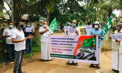 ഉള്ളണം ഫിഷറീസ് അഴിമതി: ഐഎന്‍എല്‍ പ്രതിഷേധ സമരം