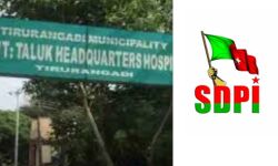 เดคเดฟเดฐเตเดฐเดเตเดเดพเดเดฟ เดคเดพเดฒเตเดเตเดเต เดเดถเตเดชเดคเตเดฐเดฟเดฏเดฟเดฒเตโ เดเตเดตเดฟเดกเต เดเดคเดฐ เดฐเตเดเดฟเดเดณเตโเดเตเดเต เดเดฟเดเดคเตเดคเดฟเดเตเดเดฟเดเดฟเดคเตเดธ เดจเดฟเดทเตเดงเดฟเดเตเดเตเดจเตเดจเต; เดชเตเดฐเดคเดฟเดทเตเดงเดตเตเดฎเดพเดฏเดฟ เดเดธเตเดกเดฟเดชเดฟเด เดคเดฟเดฐเตเดฐเดเตเดเดพเดเดฟ เดคเดพเดฒเตเดเตเดเต เดเดถเตเดชเดคเตเดฐเดฟเดฏเดฟเดฒเตโ เดเตเดตเดฟเดกเต เดเดคเดฐ เดฐเตเดเดฟเดเดณเตโเดเตเดเต เดเดฟเดเดคเตเดคเดฟเดเตเดเดฟเดเดฟเดคเตเดธ เดจเดฟเดทเตเดงเดฟเดเตเดเตเดจเตเดจเต; เดชเตเดฐเดคเดฟเดทเตเดงเดตเตเดฎเดพเดฏเดฟ เดเดธเตเดกเดฟเดชเดฟเด