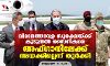 വിമാനത്താവള സുരക്ഷയ്ക്ക് കൂടുതല്‍ സൈനികരെ അഫ്ഗാനിലേക്ക് അയക്കില്ലെന്ന് തുര്‍ക്കി