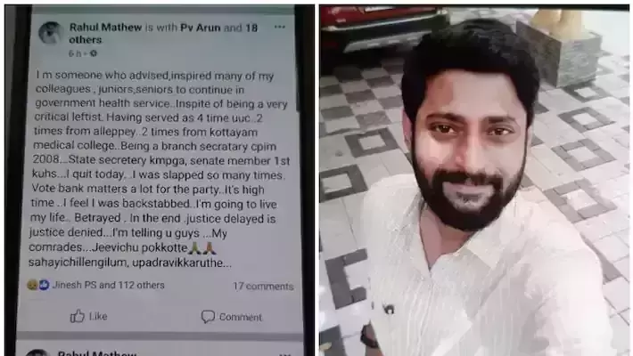 കൊവിഡ് ഡ്യൂട്ടിക്കിടെ മര്‍ദിച്ച പോലിസുകാരനെതിരേ നടപടിയില്ല; രാജിവയ്ക്കുകയാണെന്ന് യുവ ഡോക്ടര്‍