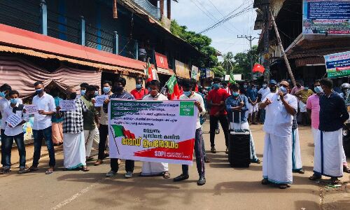 ഉള്ളണം ഫിഷറീസ് അഴിമതി; എസ്ഡിപിഐ റോഡ് ഉപരോധിച്ചു