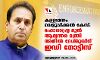 കള്ളപ്പണം വെളുപ്പിക്കല് കേസ്: മഹാരാഷ്ട്ര മുന് ആഭ്യന്തര മന്ത്രി അനില് ദേശ്മുഖിന് ഇഡി നോട്ടിസ് കള്ളപ്പണം വെളുപ്പിക്കല് കേസ്: മഹാരാഷ്ട്ര മുന് ആഭ്യന്തര മന്ത്രി അനില് ദേശ്മുഖിന് ഇഡി നോട്ടിസ്
