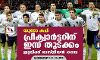 യൂറോ കപ്പ്; പ്രീക്വാര്‍ട്ടറിന് ഇന്ന് തുടക്കം; ഇറ്റലിക്ക് ഓസ്ട്രിയന്‍ കടമ്പ