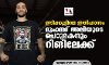 ഇടിക്കൂട്ടിലെ ഇതിഹാസം മുഹമ്മദ് അലിയുടെ ചെറുമകനും റിങിലേക്ക്