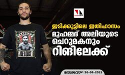 เดเดเดฟเดเตเดเตเดเตเดเดฟเดฒเต เดเดคเดฟเดนเดพเดธเด เดฎเตเดนเดฎเตเดฎเดฆเต เด
เดฒเดฟเดฏเตเดเต เดเตเดฑเตเดฎเดเดจเตเด เดฑเดฟเดเดฟเดฒเตเดเตเดเต เดเดเดฟเดเตเดเตเดเตเดเดฟเดฒเต เดเดคเดฟเดนเดพเดธเด เดฎเตเดนเดฎเตเดฎเดฆเต เด
เดฒเดฟเดฏเตเดเต เดเตเดฑเตเดฎเดเดจเตเด เดฑเดฟเดเดฟเดฒเตเดเตเดเต