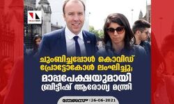 เดเตเดเดฌเดฟเดเตเดเดชเตเดชเตเดณเตโ เดเตเดตเดฟเดกเต เดชเตเดฐเตเดพเดเตเดเตเดเตเดณเตโ เดฒเดเดเดฟเดเตเดเต; เดฎเดพเดชเตเดชเดชเตเดเตเดทเดฏเตเดฎเดพเดฏเดฟ เดฌเตเดฐเดฟเดเตเดเตเดทเต เดเดฐเตเดเตเดฏ เดฎเดจเตเดคเตเดฐเดฟ เดเตเดเดฌเดฟเดเตเดเดชเตเดชเตเดณเตโ เดเตเดตเดฟเดกเต เดชเตเดฐเตเดพเดเตเดเตเดเตเดณเตโ เดฒเดเดเดฟเดเตเดเต; เดฎเดพเดชเตเดชเดชเตเดเตเดทเดฏเตเดฎเดพเดฏเดฟ เดฌเตเดฐเดฟเดเตเดเตเดทเต เดเดฐเตเดเตเดฏ เดฎเดจเตเดคเตเดฐเดฟ