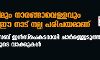 ഐസ്‌ക്രീമും നാരങ്ങാവെള്ളവും വിറ്റിരുന്ന ഈ നാട് നല്ല പരിചയമാണ്; വൈറലായി സബ് ഇന്‍സ്‌പെക്ടറായി ചാര്‍ജെടുത്ത ആനി ശിവയുടെ വാക്കുകള്‍