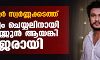 കരിപ്പൂര്‍ സ്വര്‍ണ്ണക്കടത്ത്: ചോദ്യം ചെയ്യലിനായി അര്‍ജ്ജുന്‍ ആയങ്കി ഹാജരായി