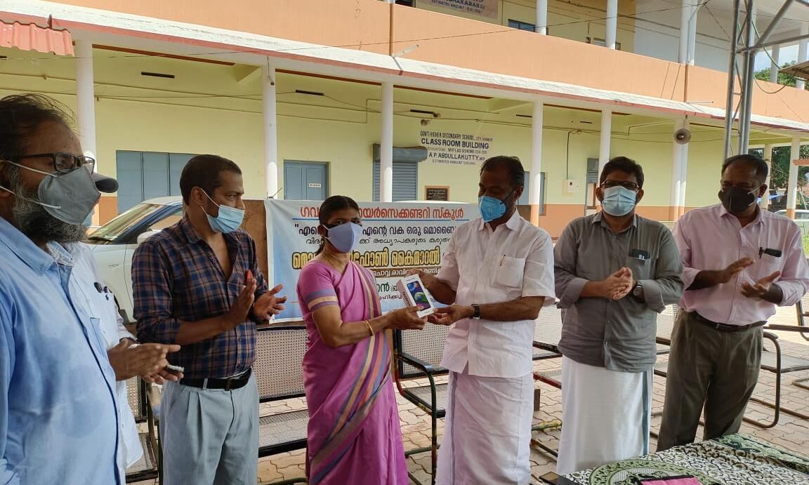 ഓണ്‍ലൈന്‍ പഠനത്തിന് മൊബൈല്‍ ഫോണുകള്‍ നല്‍കി അധ്യാപകര്‍