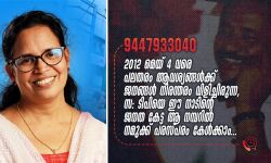 เดเดจเดฟ เดเตเดฒเดเตเดฏเตเดฏเดชเตเดชเตเดเตเด เดเดฟ เดชเดฟ เดเดจเตเดฆเตเดฐเดถเตเดเดฐเดจเตเดฑเต เดฎเตเดฌเตเดฒเตโ เดจเดฎเตเดชเดฐเตโ เดเต เดเต เดฐเดฎ เดเดเดเดฒเตโเดเดฏเตเดเต เดเดฆเตเดฏเตเดพเดเดฟเด เดฎเตเดฌเตเดฒเตโ เดจเดฎเตเดชเดฐเตโ เดเดจเดฟ เดเตเดฒเดเตเดฏเตเดฏเดชเตเดชเตเดเตเด เดเดฟ เดชเดฟ เดเดจเตเดฆเตเดฐเดถเตเดเดฐเดจเตเดฑเต เดฎเตเดฌเตเดฒเตโ เดจเดฎเตเดชเดฐเตโ เดเต เดเต เดฐเดฎ เดเดเดเดฒเตโเดเดฏเตเดเต เดเดฆเตเดฏเตเดพเดเดฟเด เดฎเตเดฌเตเดฒเตโ เดจเดฎเตเดชเดฐเตโ