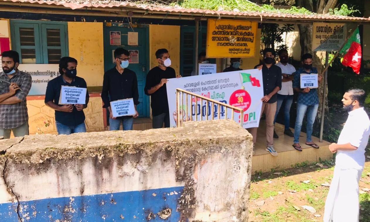 എസ്ഡിപിഐ ധര്ണ്ണ നടത്തി എസ്ഡിപിഐ ധര്ണ്ണ നടത്തി