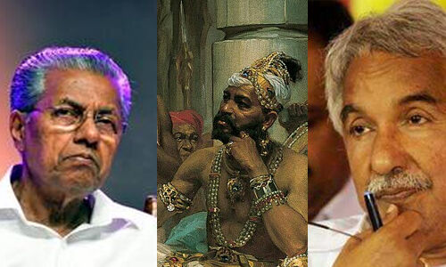 സാമൂതിരി രാജകുടുംബത്തിന് സ്പെഷ്യല് അലവന്സായി 2.5 കോടി രൂപ; പരിഹാസവുമായി സാമൂഹികമാധ്യമങ്ങള് സാമൂതിരി രാജകുടുംബത്തിന് സ്പെഷ്യല് അലവന്സായി 2.5 കോടി രൂപ; പരിഹാസവുമായി സാമൂഹികമാധ്യമങ്ങള്