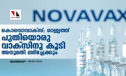 เดเตเดตเตเดตเดพเดเตโเดธเต: เดฐเดพเดเตเดฏเดคเตเดคเต เดชเตเดคเดฟเดฏเตเดฐเต เดตเดพเดเตโเดธเดฟเดจเต เดเตเดเดฟ เด
เดจเตเดฎเดคเดฟ เดฒเดญเดฟเดเตเดเตเดเตเดเตเด เดเตเดตเตเดตเดพเดเตโเดธเต: เดฐเดพเดเตเดฏเดคเตเดคเต เดชเตเดคเดฟเดฏเตเดฐเต เดตเดพเดเตโเดธเดฟเดจเต เดเตเดเดฟ เด
เดจเตเดฎเดคเดฟ เดฒเดญเดฟเดเตเดเตเดเตเดเตเด