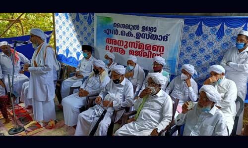 കേന്ദ്രസര്‍ക്കാരിന്റെ ആസൂത്രിതനീക്കങ്ങളെക്കുറിച്ച് ജാഗ്രത വേണം: കേരള സംസ്ഥാന ജംഇയ്യത്തുല്‍ ഉലമാ